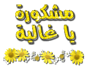 موقع لتعليم اللغة العربية 473940